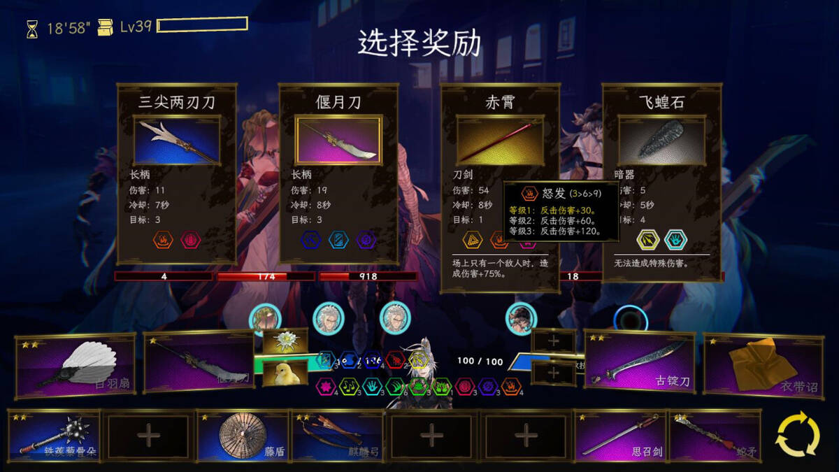 Скриншот 5 к игре 绝命游歌