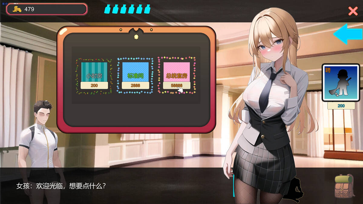 Скриншот 5 к игре MrWang And Love