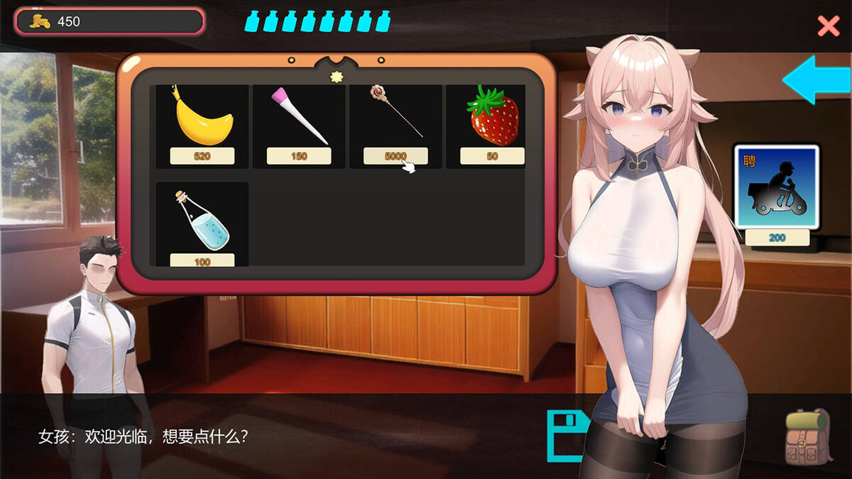 Скриншот 6 к игре MrWang And Love