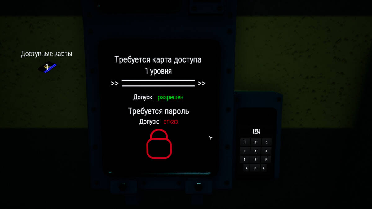 Скриншот 6 к игре Between