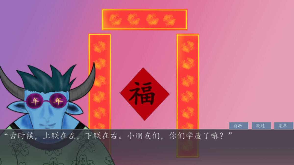 Скриншот 5 к игре 奇谭文字游戏