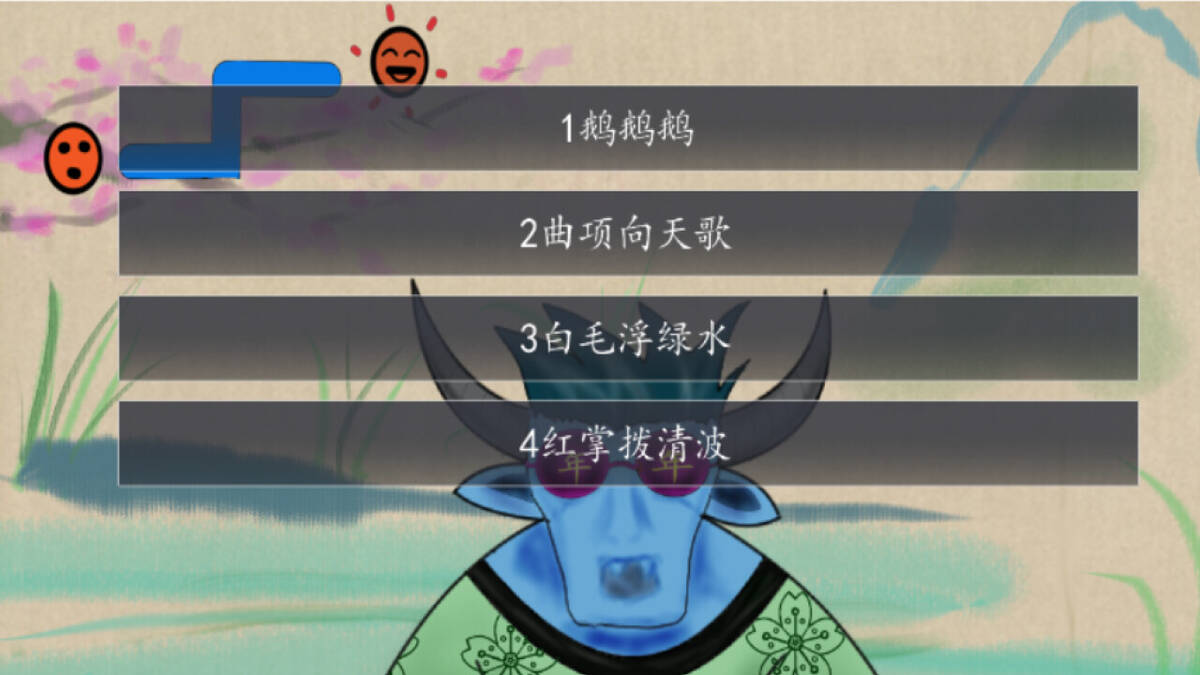 Скриншот 6 к игре 奇谭文字游戏