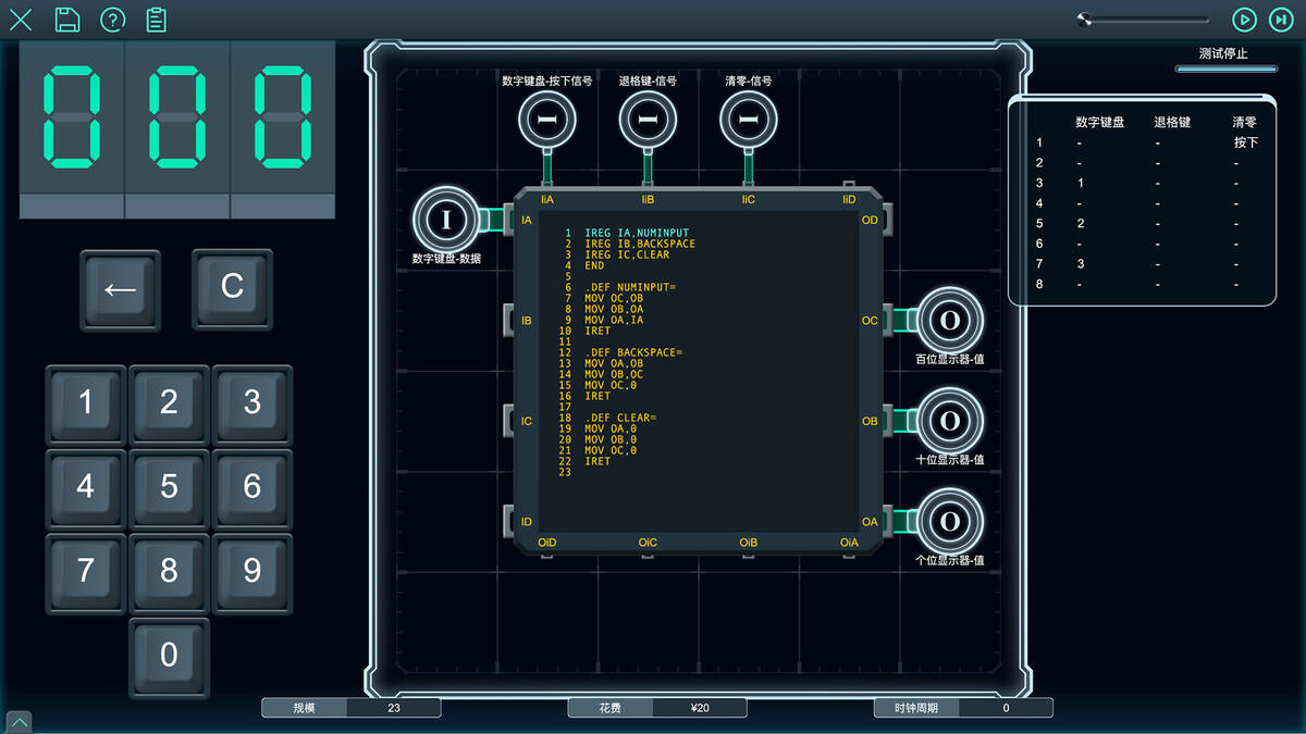 Скриншот 5 к игре Sigformation