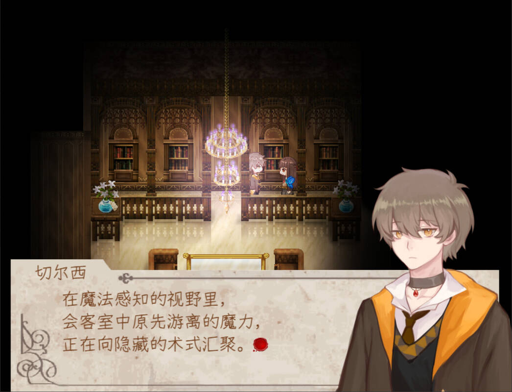 Скриншот 5 к игре 幻夜图书馆 - Library of Phantom Night
