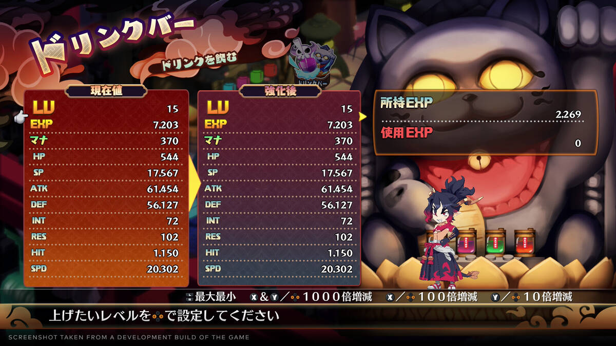 Скриншот 5 к игре Disgaea 7: Vows of the Virtueless