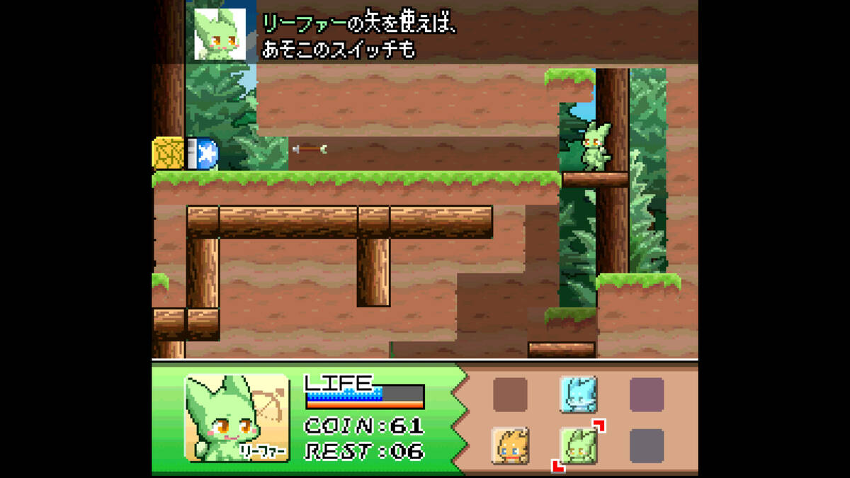 Скриншот 5 к игре フィズとにじいろの星