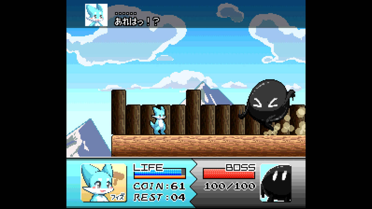 Скриншот 7 к игре フィズとにじいろの星