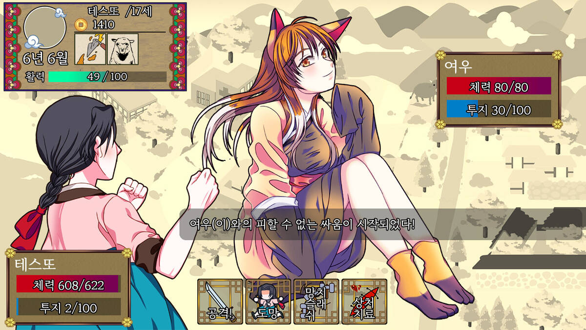 Скриншот 5 к игре Notes of the Young Lady: In Turbulent Times