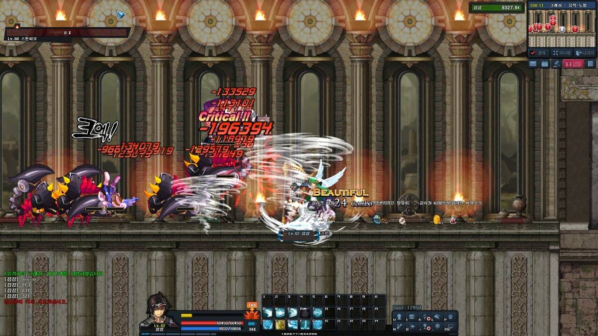 Скриншот 5 к игре Soul Guardians