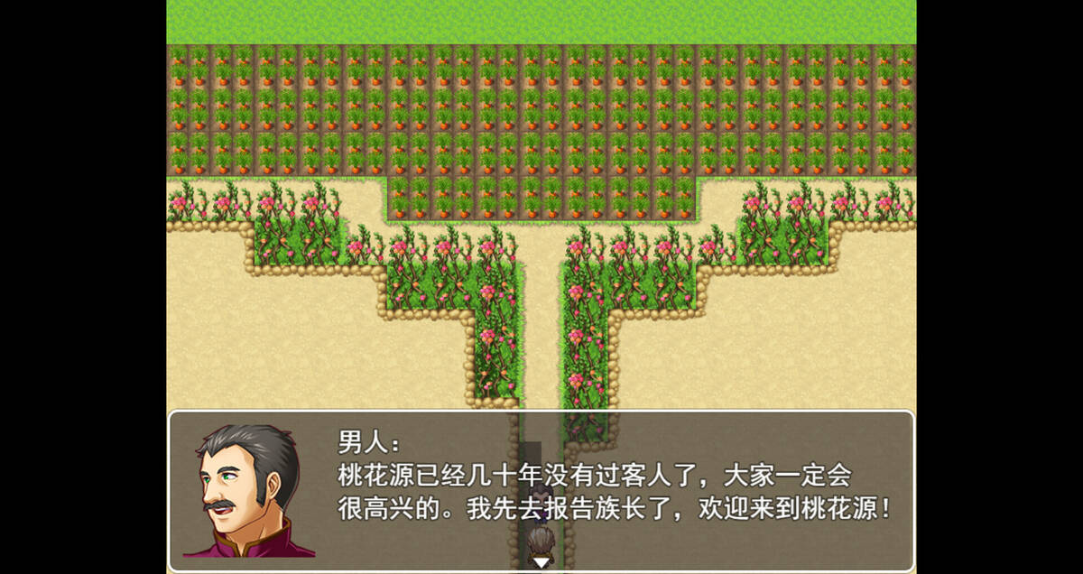 Скриншот 6 к игре 呆呆大冒险