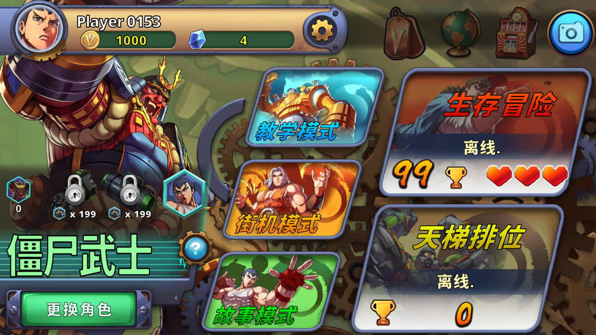 Скриншот 8 к игре 超超超硬核格斗王