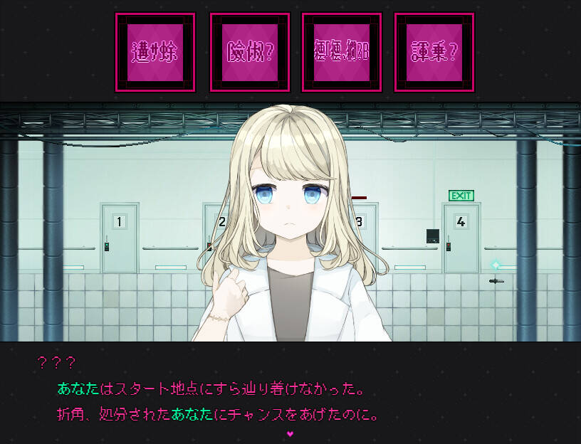 Скриншот 5 к игре ウワガキアイ