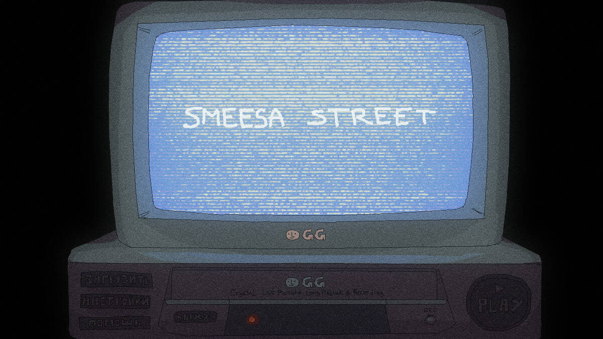 Скриншот 5 к игре Smeesa Street
