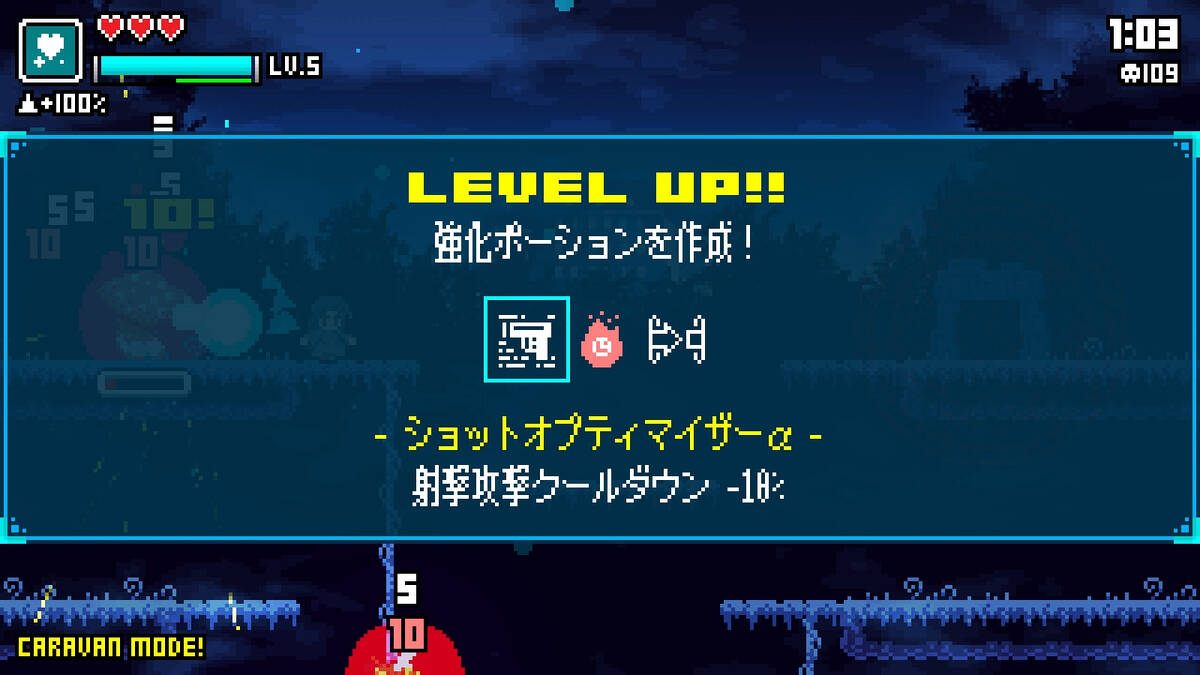 Скриншот 5 к игре Magic Potion Liberators