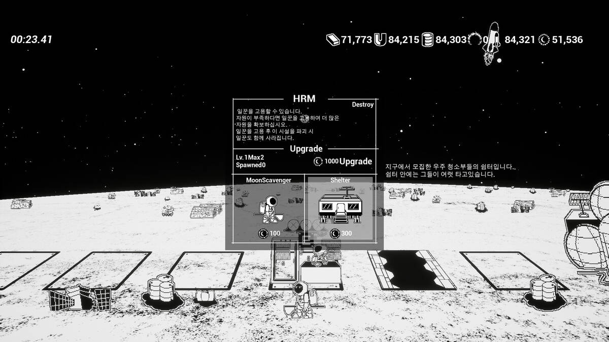 Скриншот 5 к игре MoonScavenger