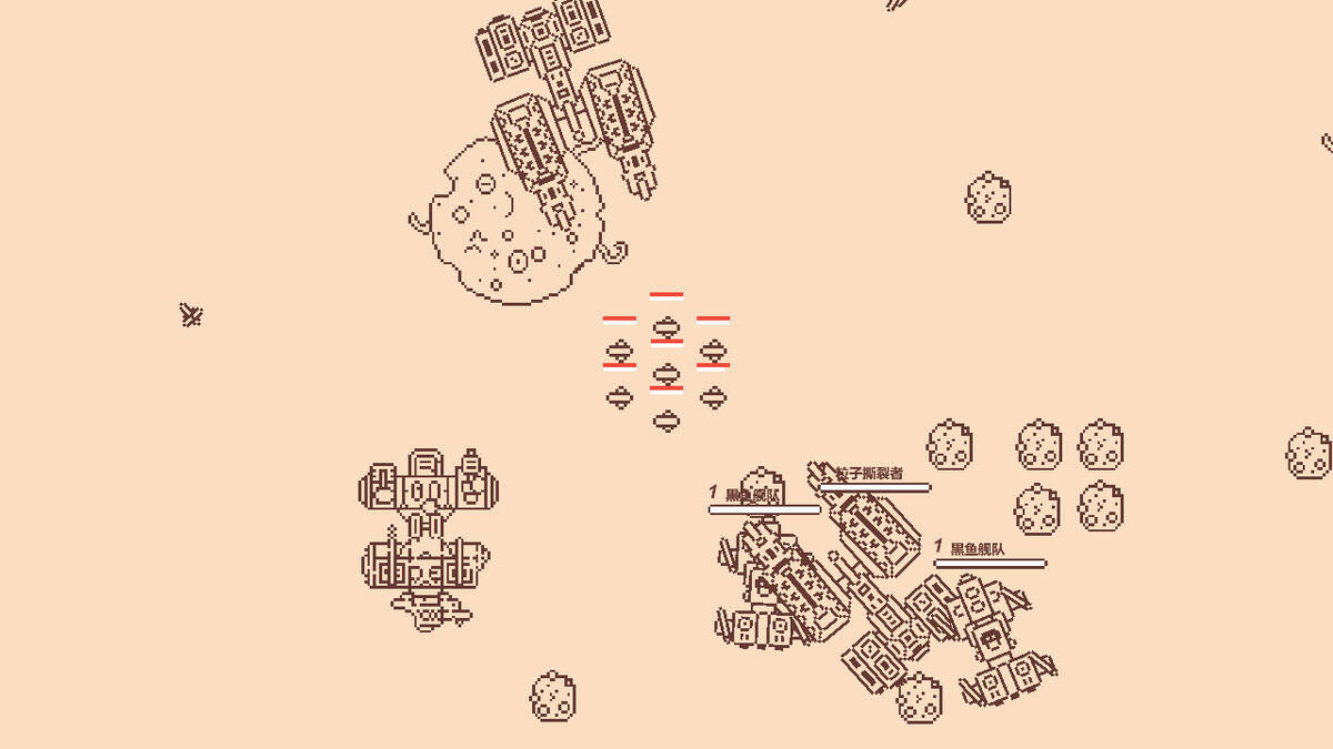 Скриншот 5 к игре Pi Fu Fighter