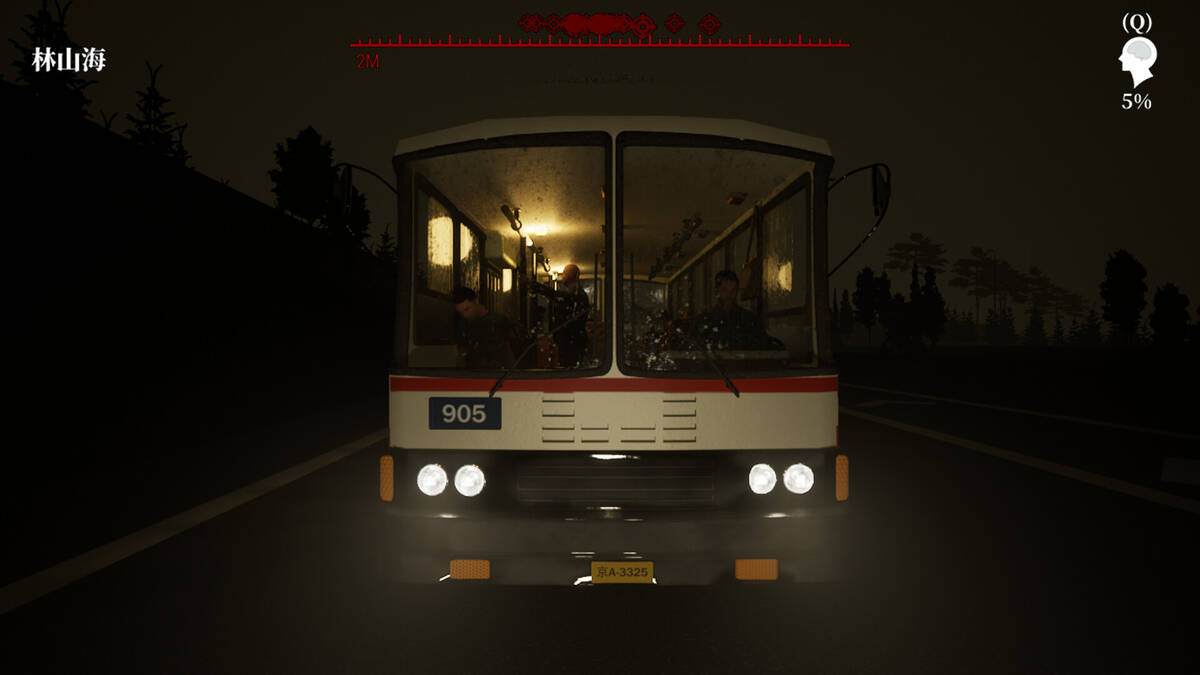 Скриншот 5 к игре The Adventures of LinShanHai - Chapter2:Bus Bombing