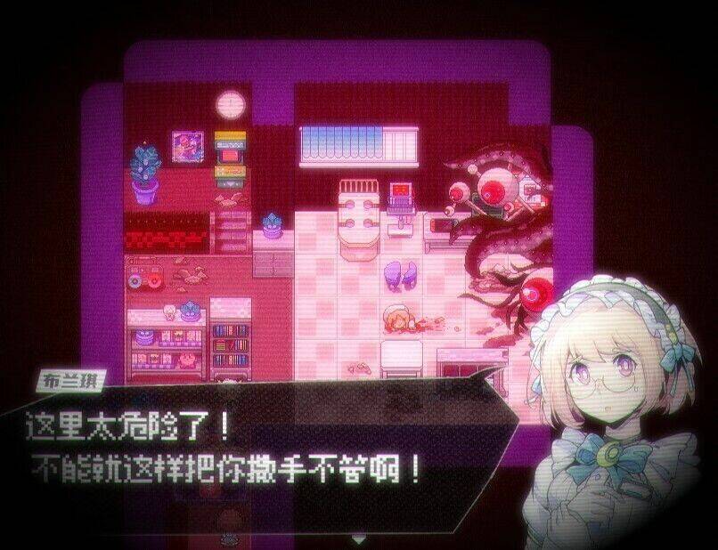 Скриншот 5 к игре 纯白医院Whitedary