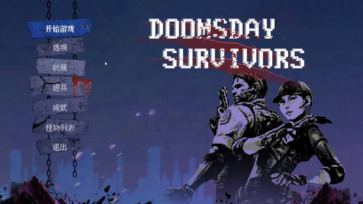 Doomsday игра магазин. Doomsday игра. Doomsday игра на андроид. Doomsday last Survivors строения. Doomsday игра фото штаба.