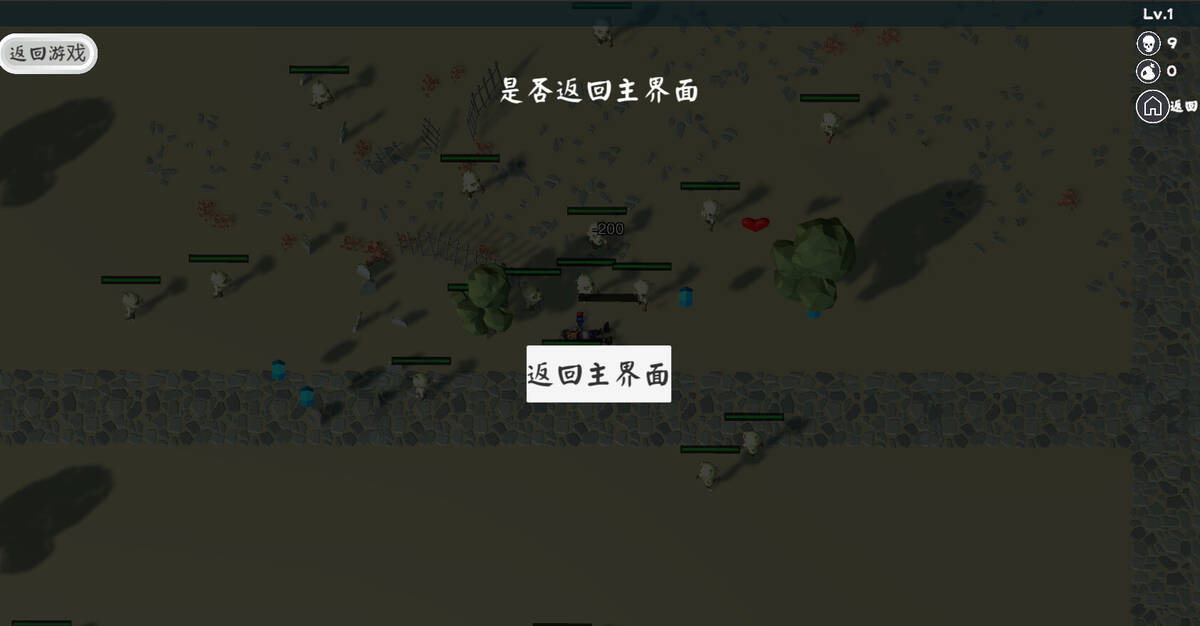 Скриншот 7 к игре 剑仙的副本