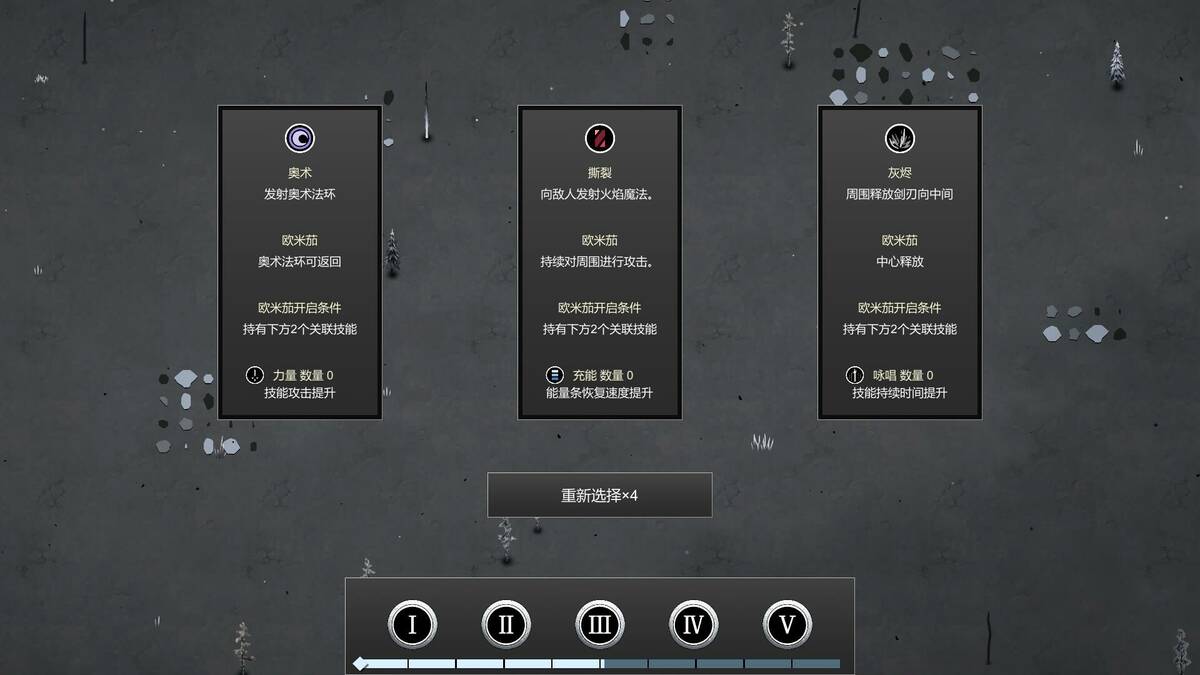 Скриншот 6 к игре 巫族 WITCH RACE Prologue