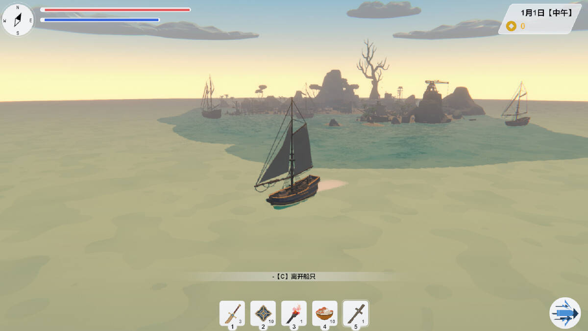 Скриншот 5 к игре 迷海奇航 Mysterious Voyage