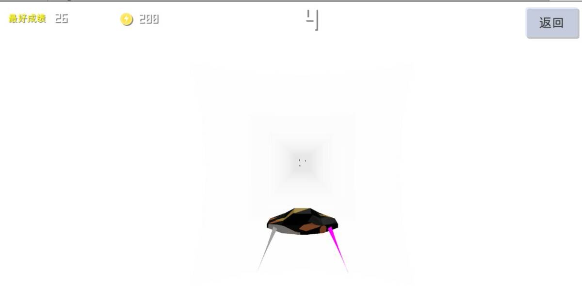 Скриншот 5 к игре Flying all the way