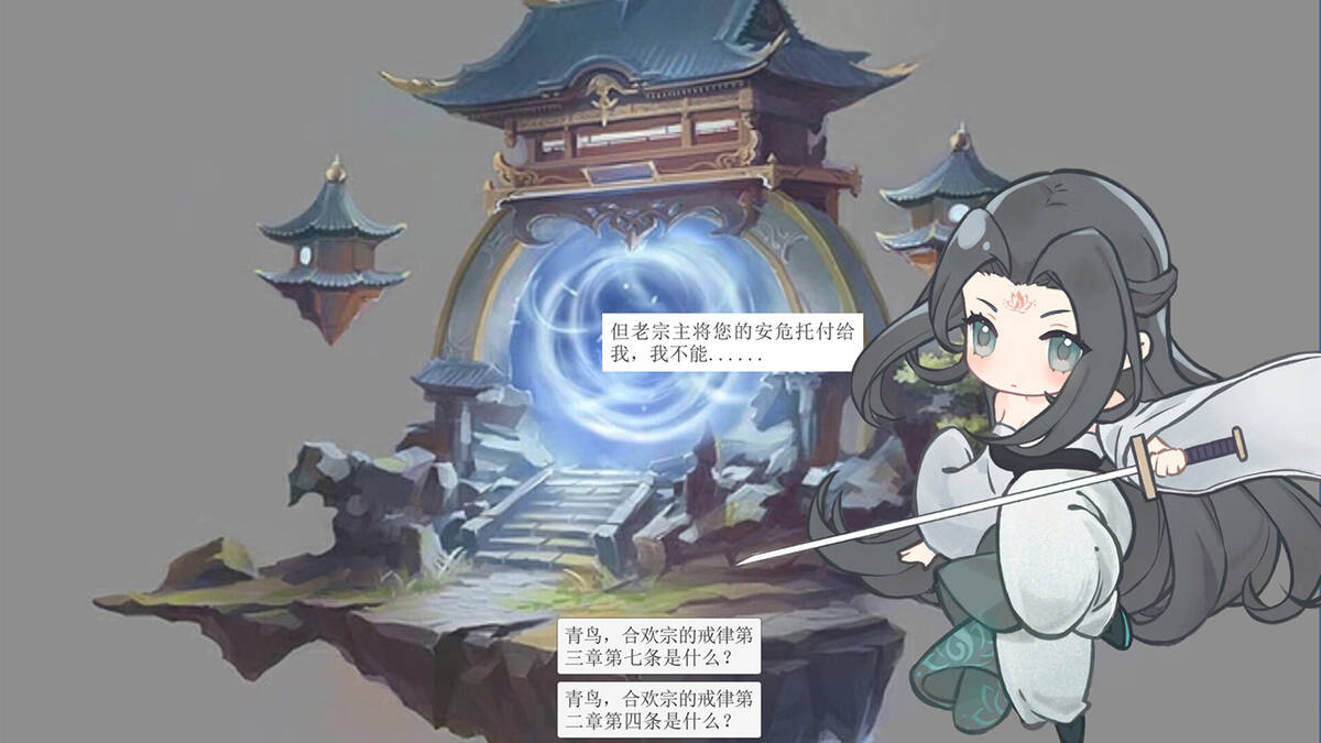 Скриншот 6 к игре 不双修就去异世界探险吧！