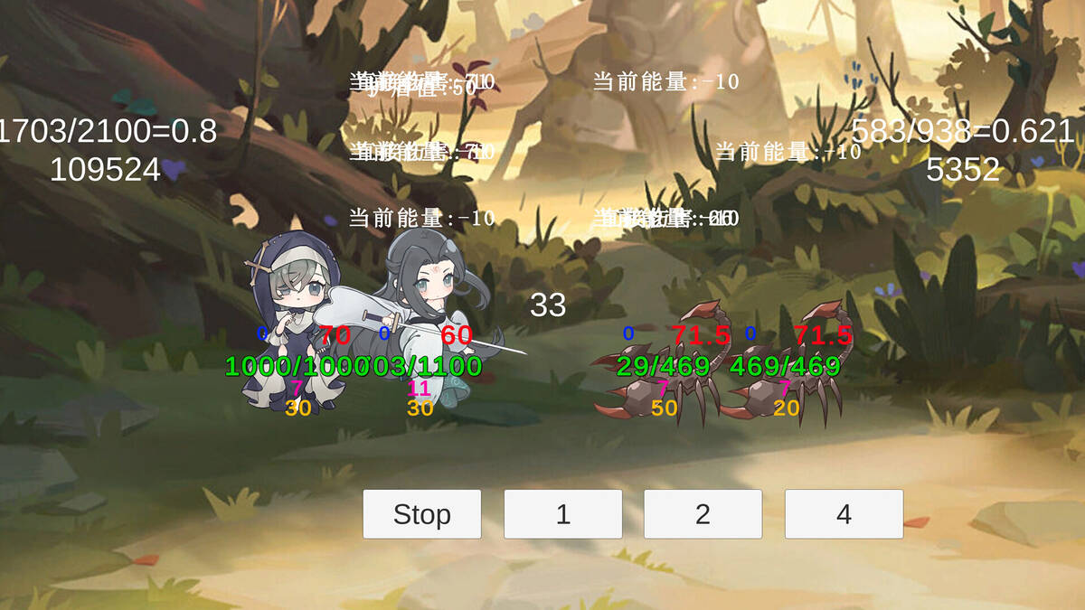 Скриншот 7 к игре 不双修就去异世界探险吧！
