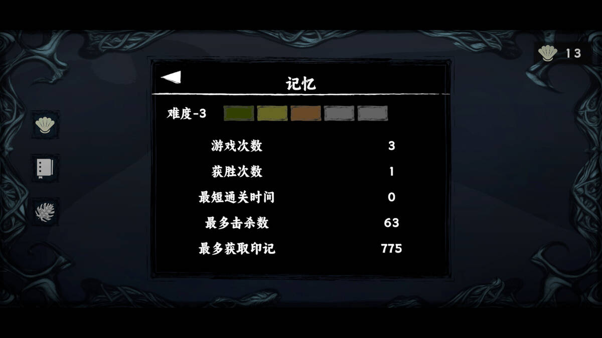 Скриншот 6 к игре Chaos Coming