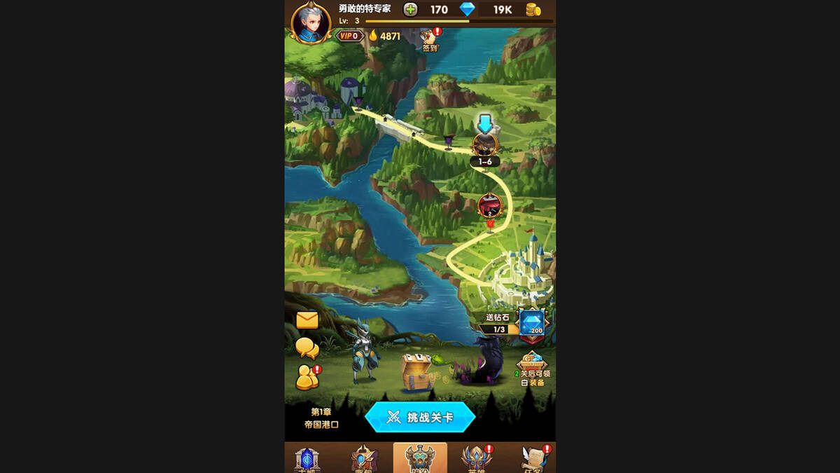 Скриншот 5 к игре 一起击碎吧