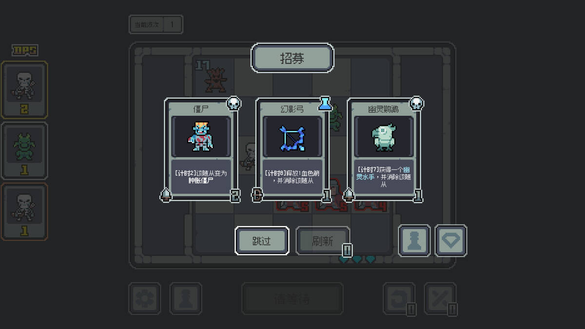 Скриншот 5 к игре Endgame of Devil