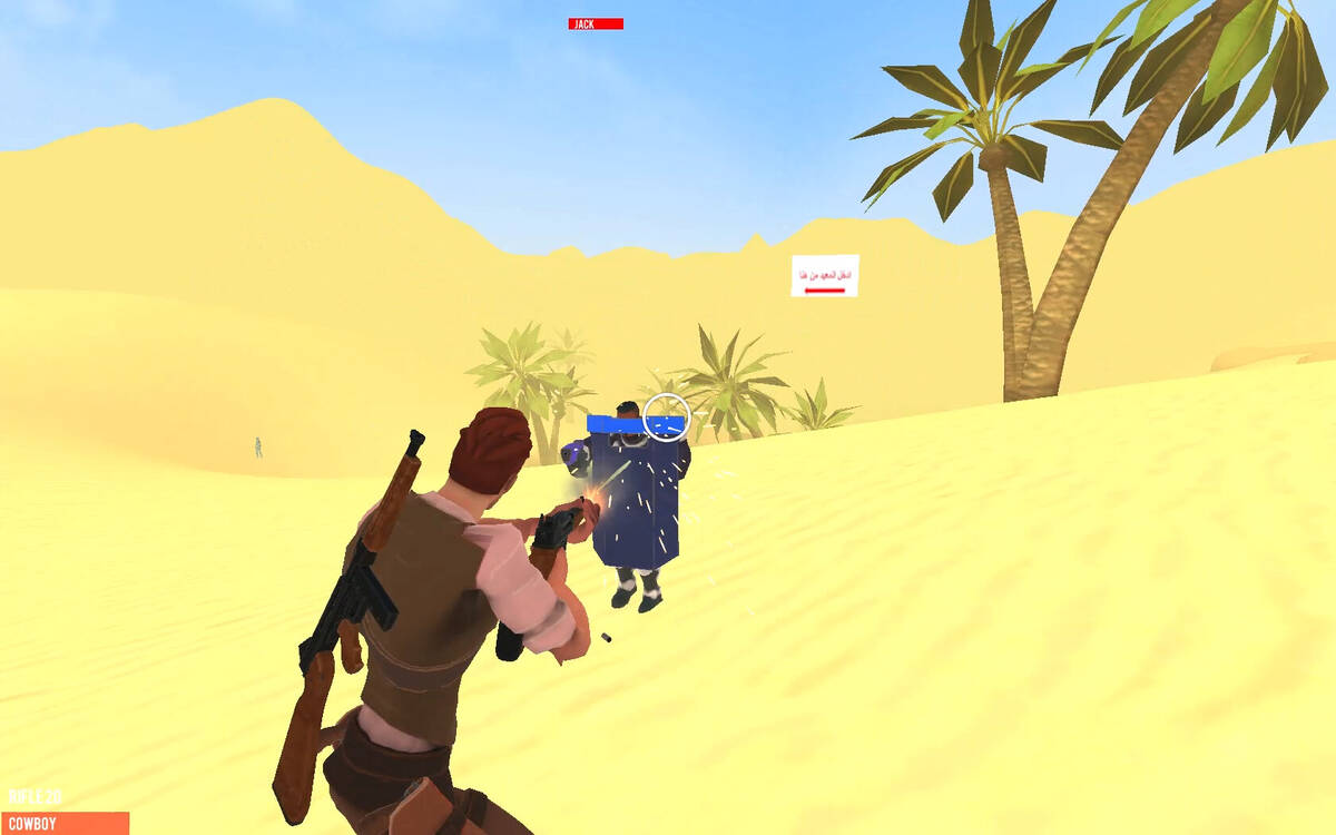 Скриншот 5 к игре Viva Zalata