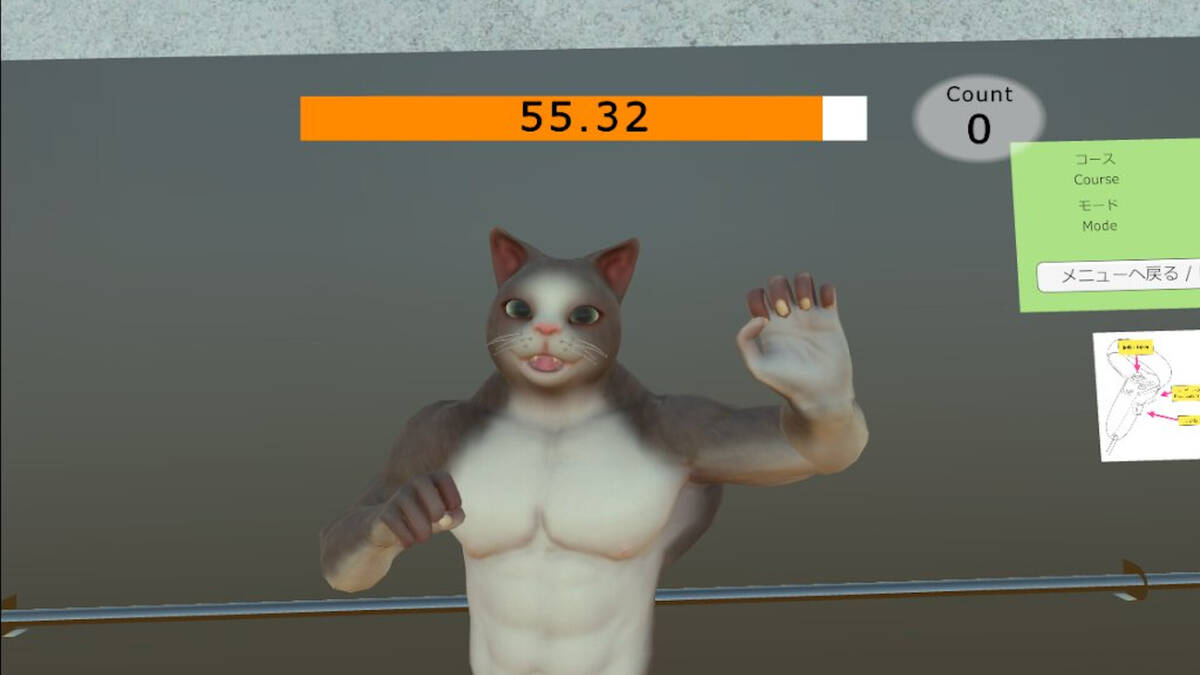 Скриншот 5 к игре VR Fitness