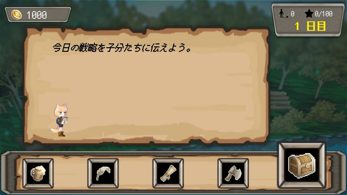Скриншот 5 к игре Gain Foxes