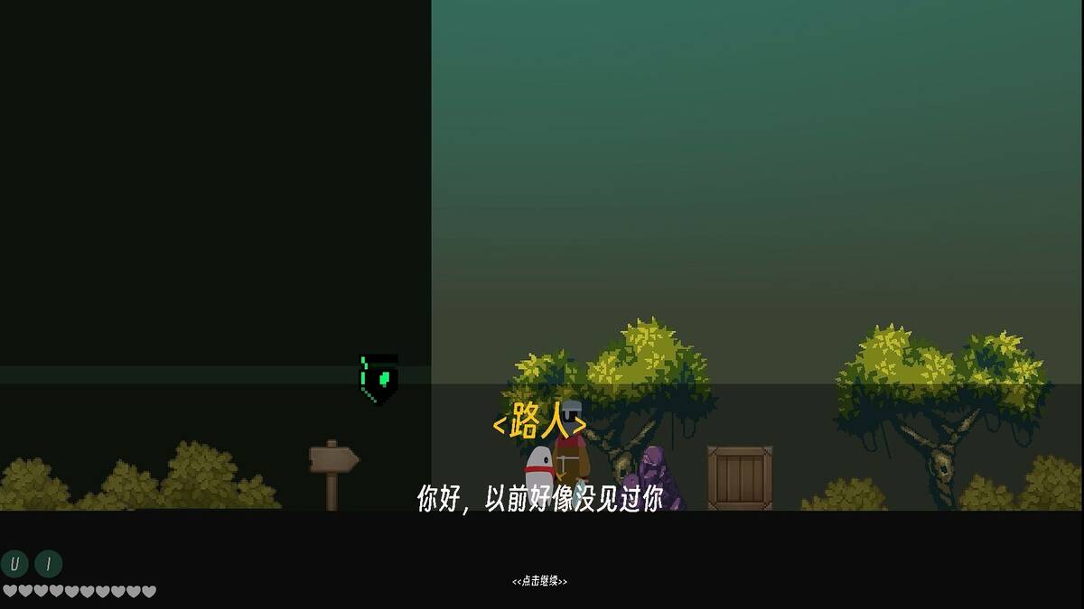 Скриншот 5 к игре 重生