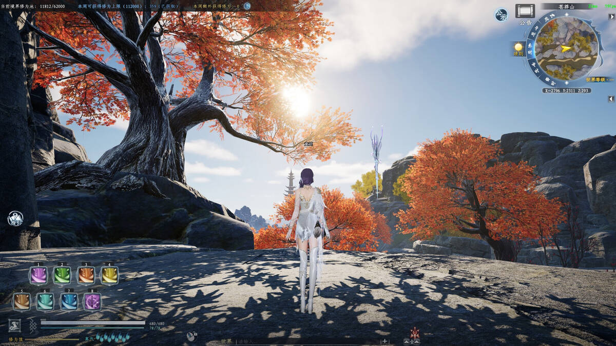 Скриншот 8 к игре 《蜀山：初章》买断版