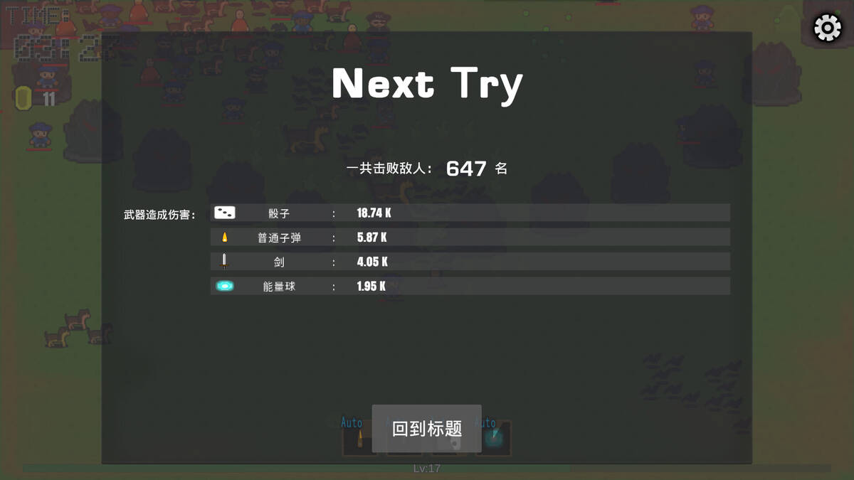 Скриншот 5 к игре 员工生存指南