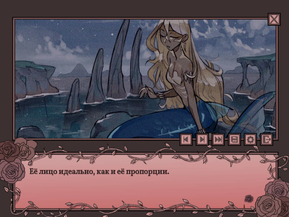 Скриншот 5 к игре Здесь становится так одиноко