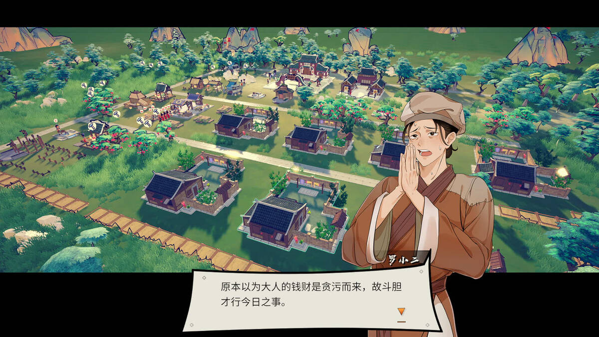 Скриншот 5 к игре The Magistrate