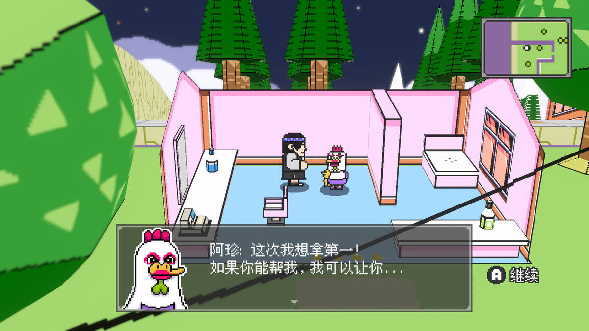 Скриншот 5 к игре Freak Crossing