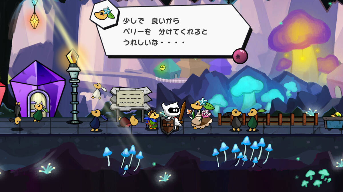 Скриншот 6 к игре IGNISTONE