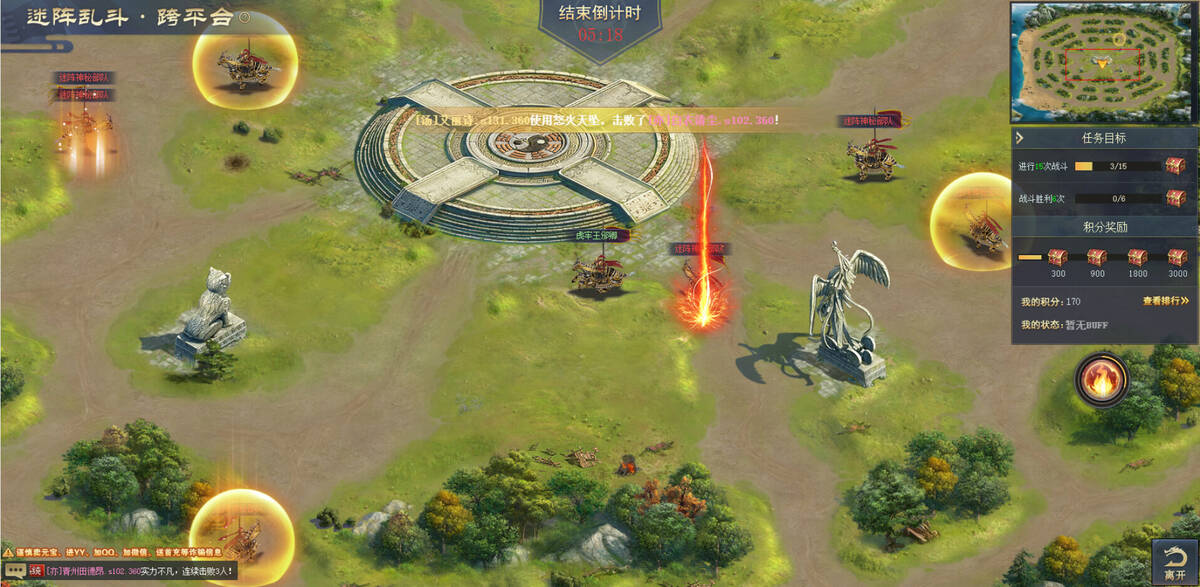 Скриншот 5 к игре 三国群将传