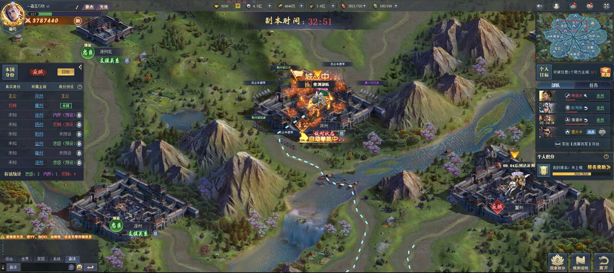Скриншот 8 к игре 三国群将传