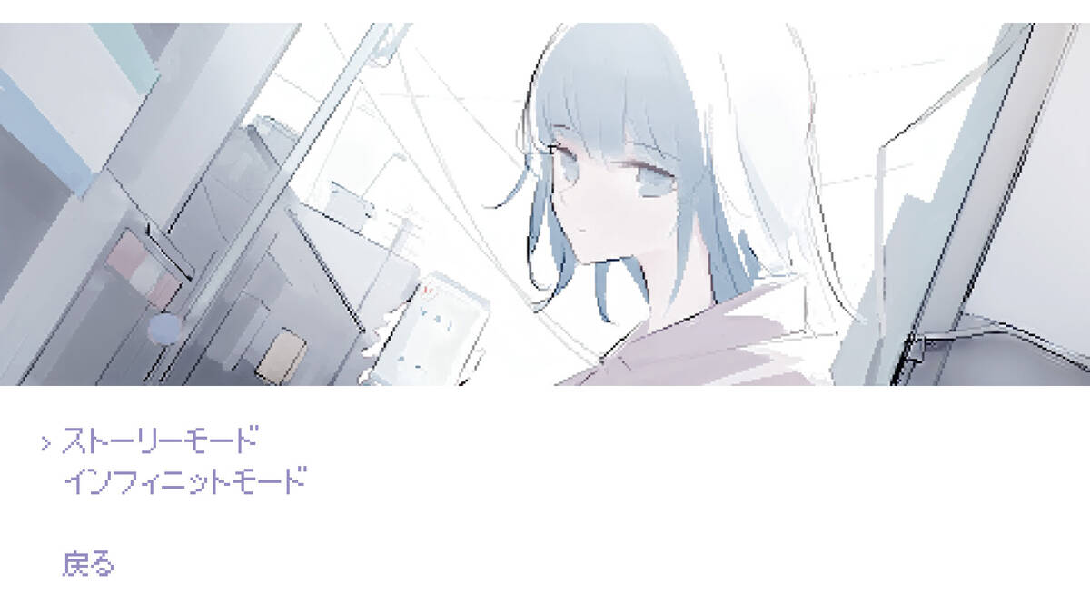 Скриншот 6 к игре White Night Dream