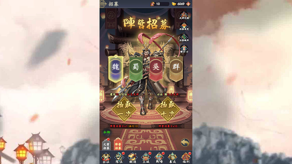Скриншот 5 к игре 吞食魏蜀吴