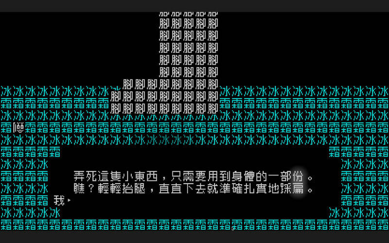 Скриншот 8 к игре 文字遊戯(日本語版)