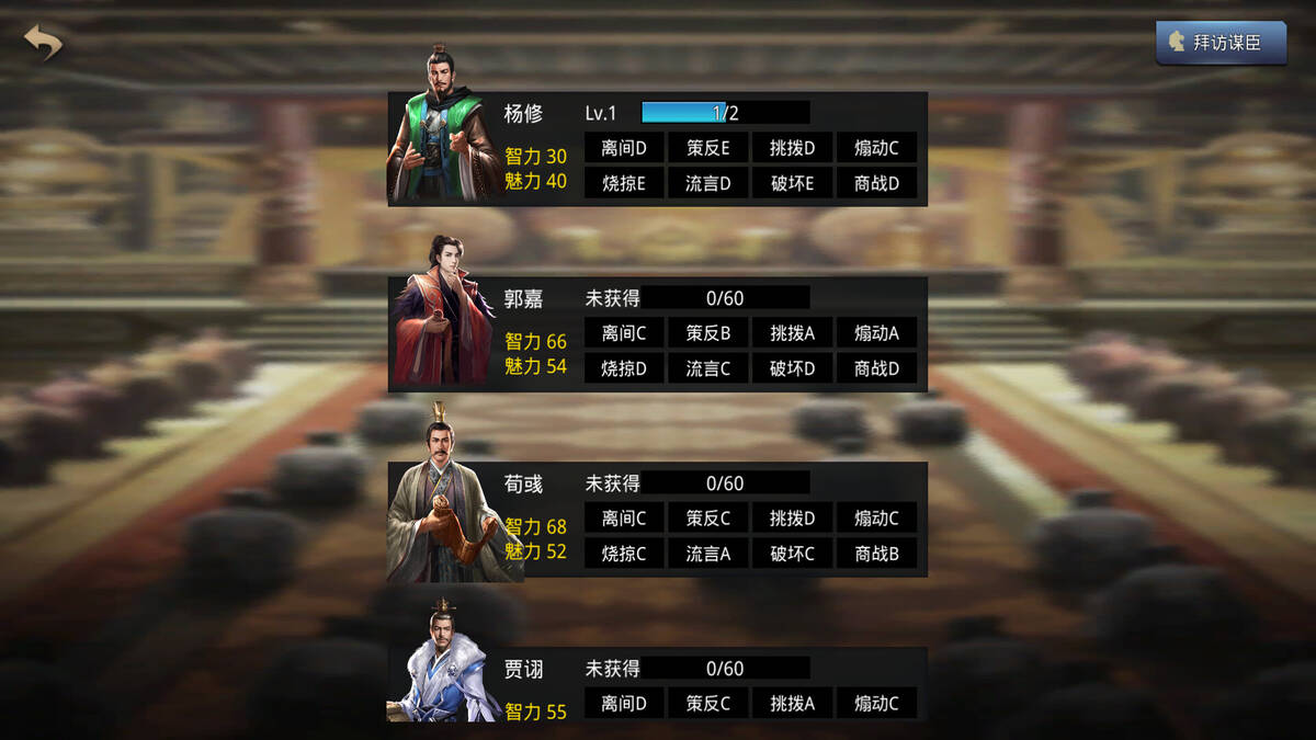 Скриншот 5 к игре 神奇三国 Kingdoms Hegemony