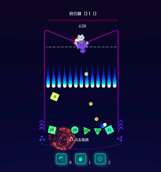 Скриншот 5 к игре 弹弹弹