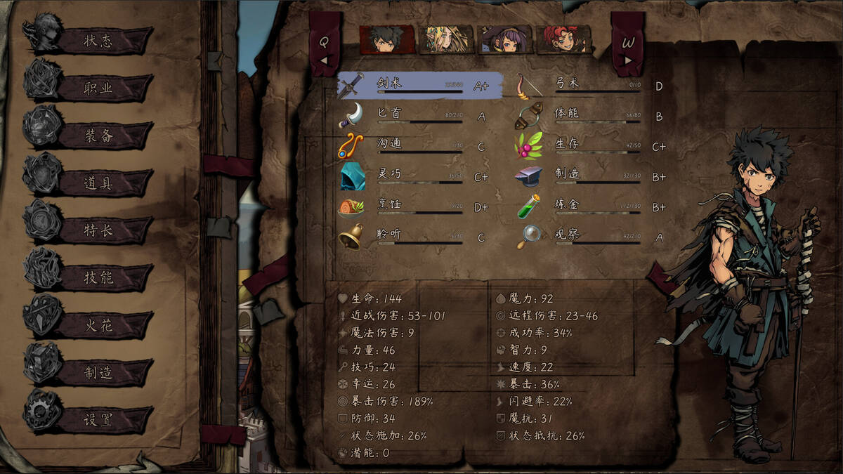 Скриншот 5 к игре The Nameless: Slay Dragon